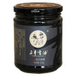 Sesame paste, black, (tahini) 454g